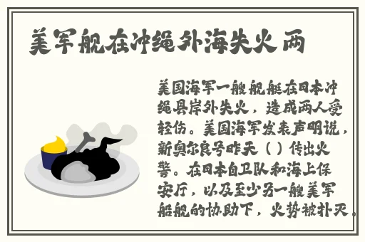 感叹号放进括号里面的视频