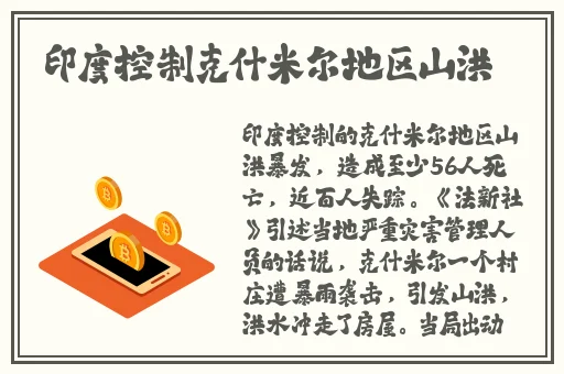 ysl热门蜜桃色88