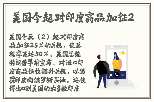英语老师要看我的小积积